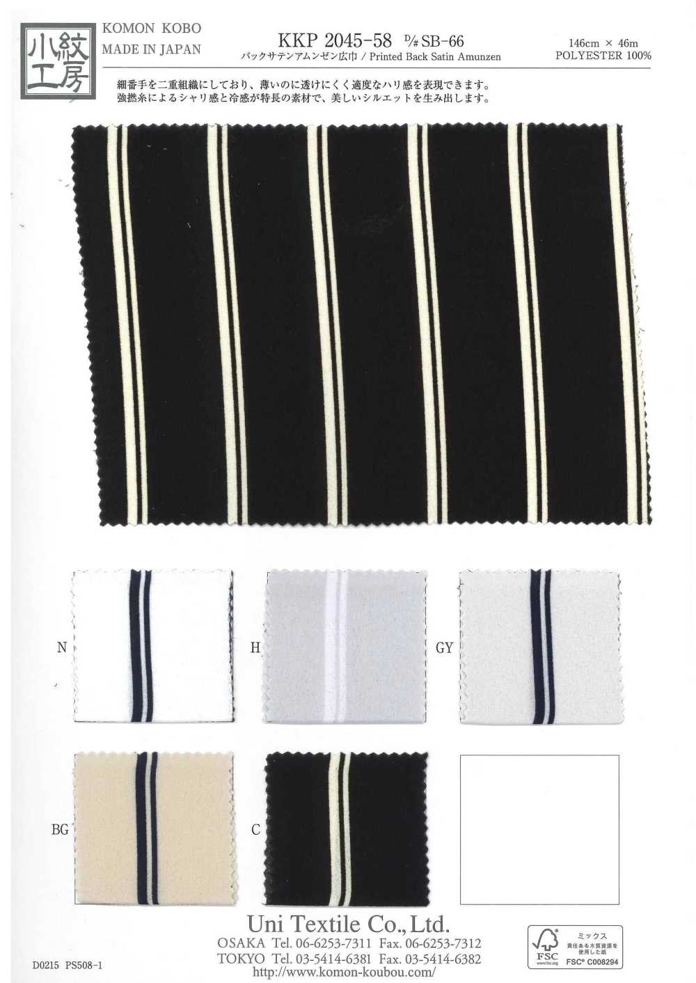 KKP2045-58-DSB-66 緞背阿姆任皺紋布寬幅[布料] 小紋工房(宇仁纖維)