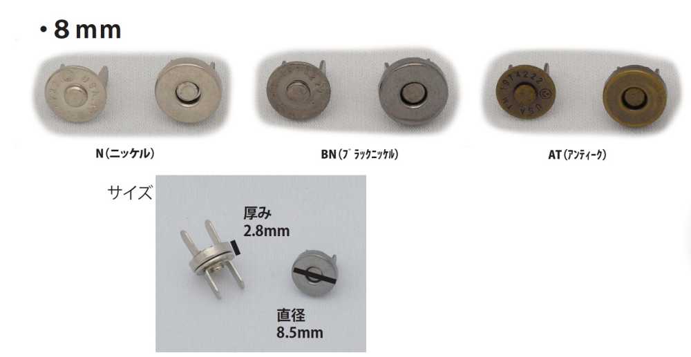 MAG HOOK-8MM 標準扣件鉤8mm 無製造商名
