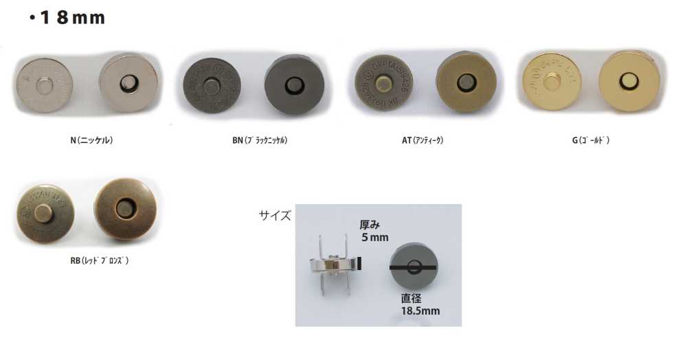 MAG HOOK-18MM 標準扣件鉤18mm 無製造商名