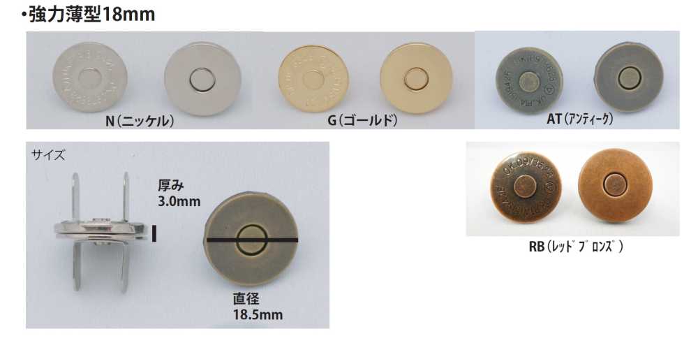 MAG-HOOK-S-18MM 強力、細磁力扣件，18毫米 無製造商名