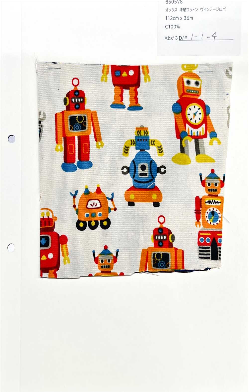 850578 未漂白牛津棉復古Robo[布料] VANCET