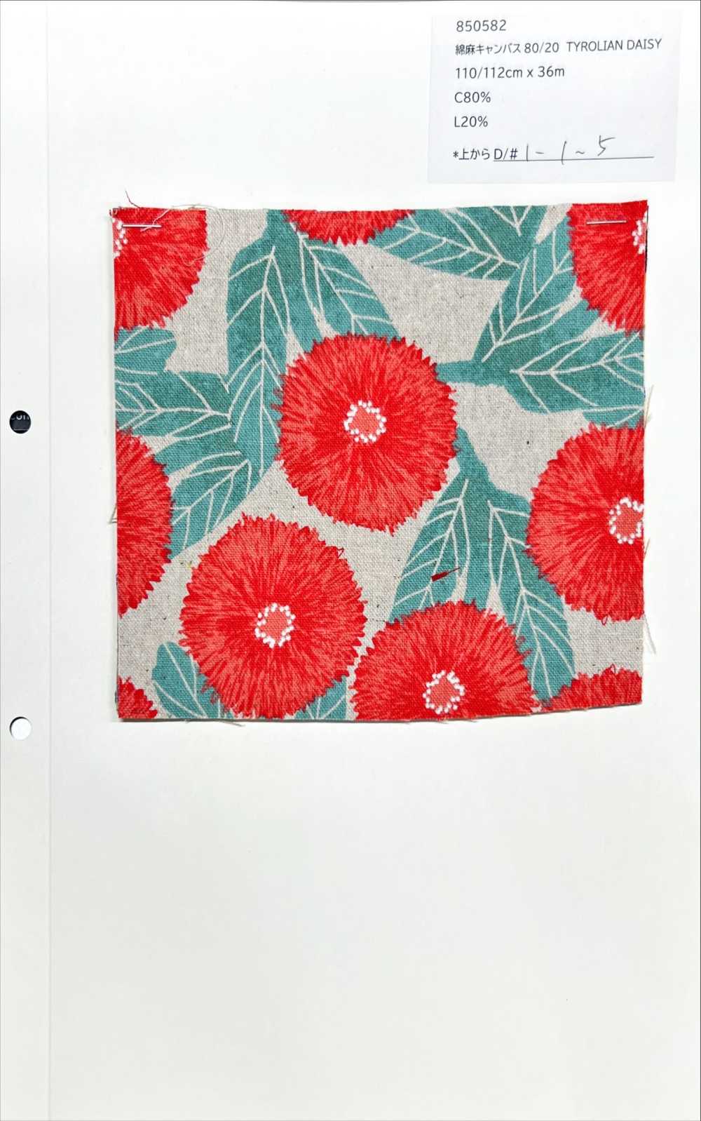 850582 麻帆布 TYROLIAN DAISY[布料] VANCET