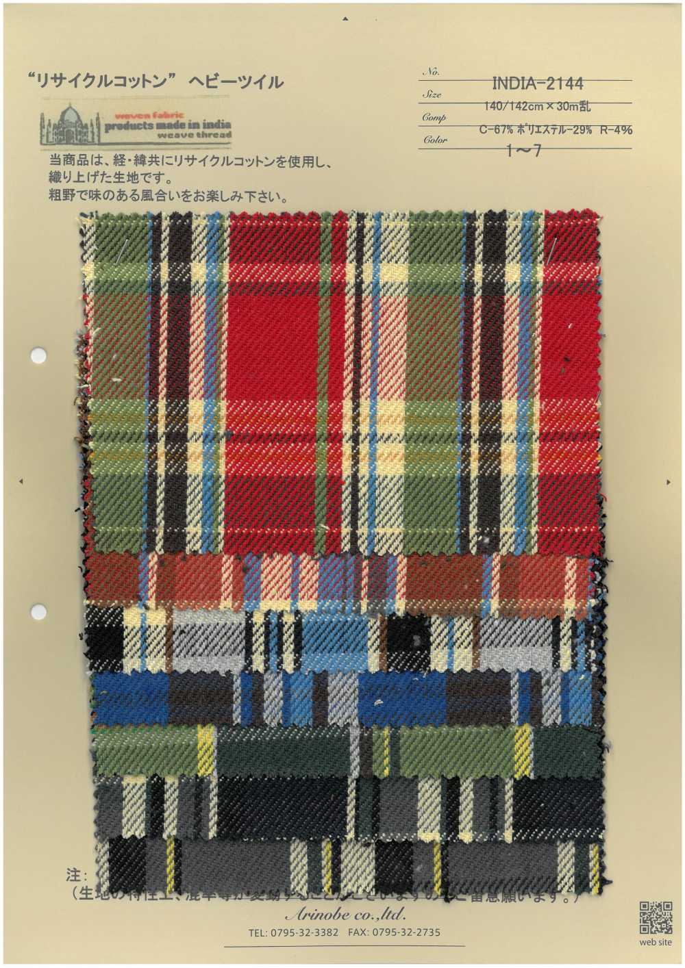 INDIA-2144 再生棉重斜紋[布料] 有延商店