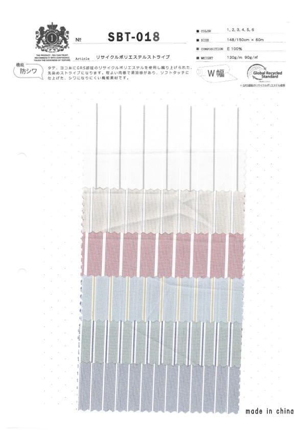 SBT-018 再生聚酯纖維條紋[布料] 桑村纖維