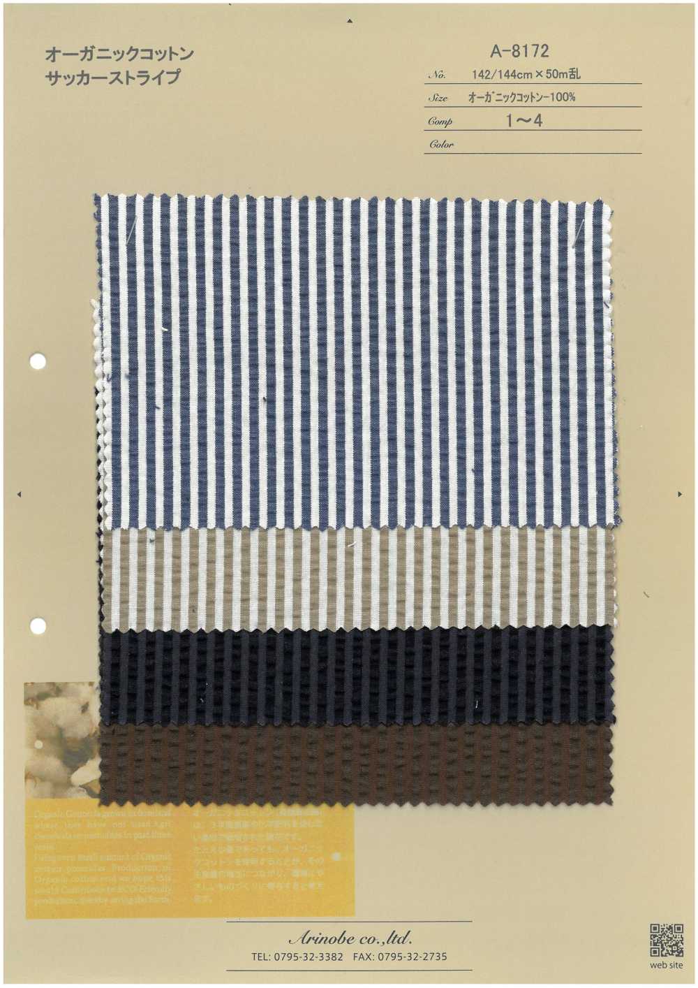 A-8172 有機棉泡泡紗條紋[布料] 有延商店