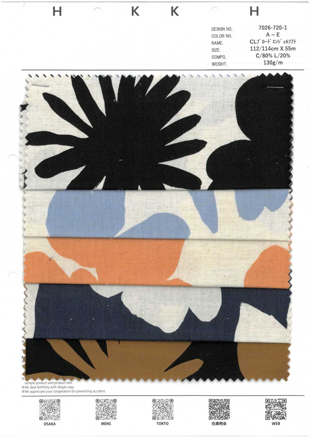 7026-720-1 CL 平紋布 Angel Soft Daihana[布料] HOKKOH北高