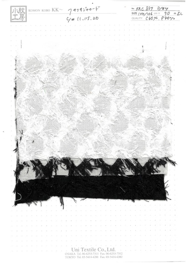 KKC837-D-4 蓬鬆提花[布料] 小紋工房(宇仁纖維)