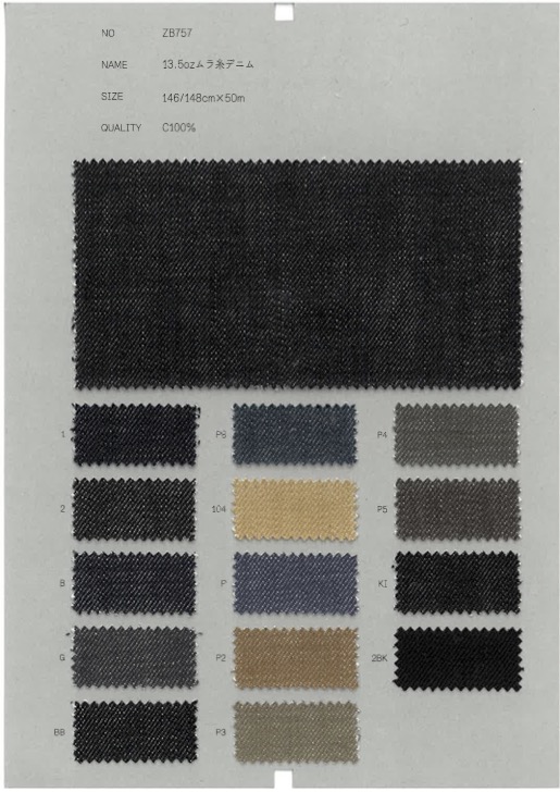 ZB757 13.5盎司不均勻線丹寧布[布料] COLLECT