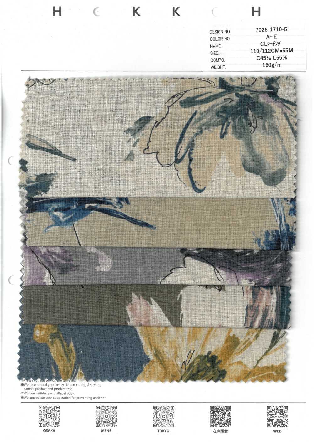 7026-1710-5 CL 坯布 Touch 大花[布料] HOKKOH北高