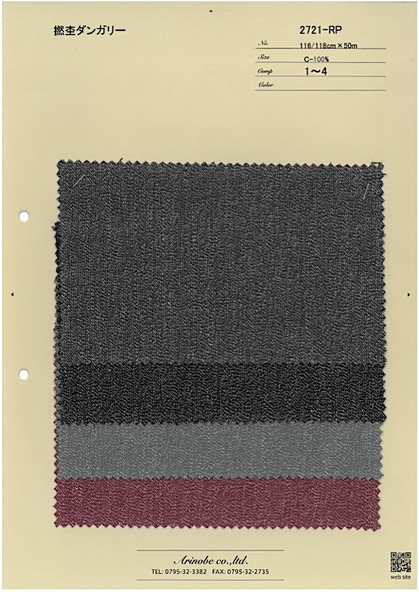 2721-RP 扭曲的石楠花勞動布[布料] 有延商店