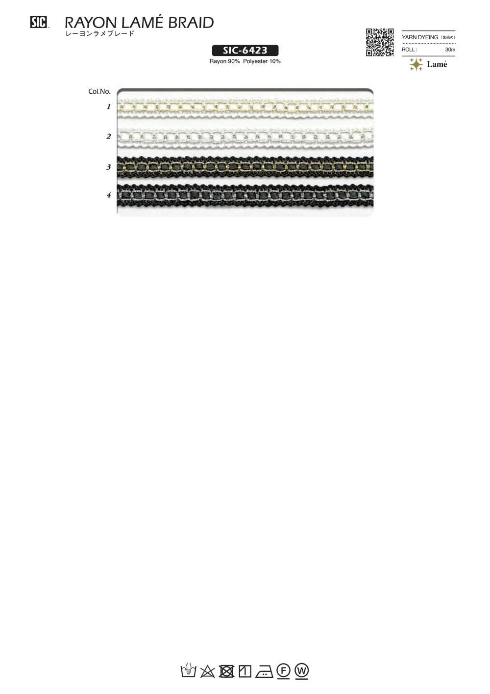 SIC-6423 人造亮片花邊[緞帶、帶、繩子] 新道良質（SIC）