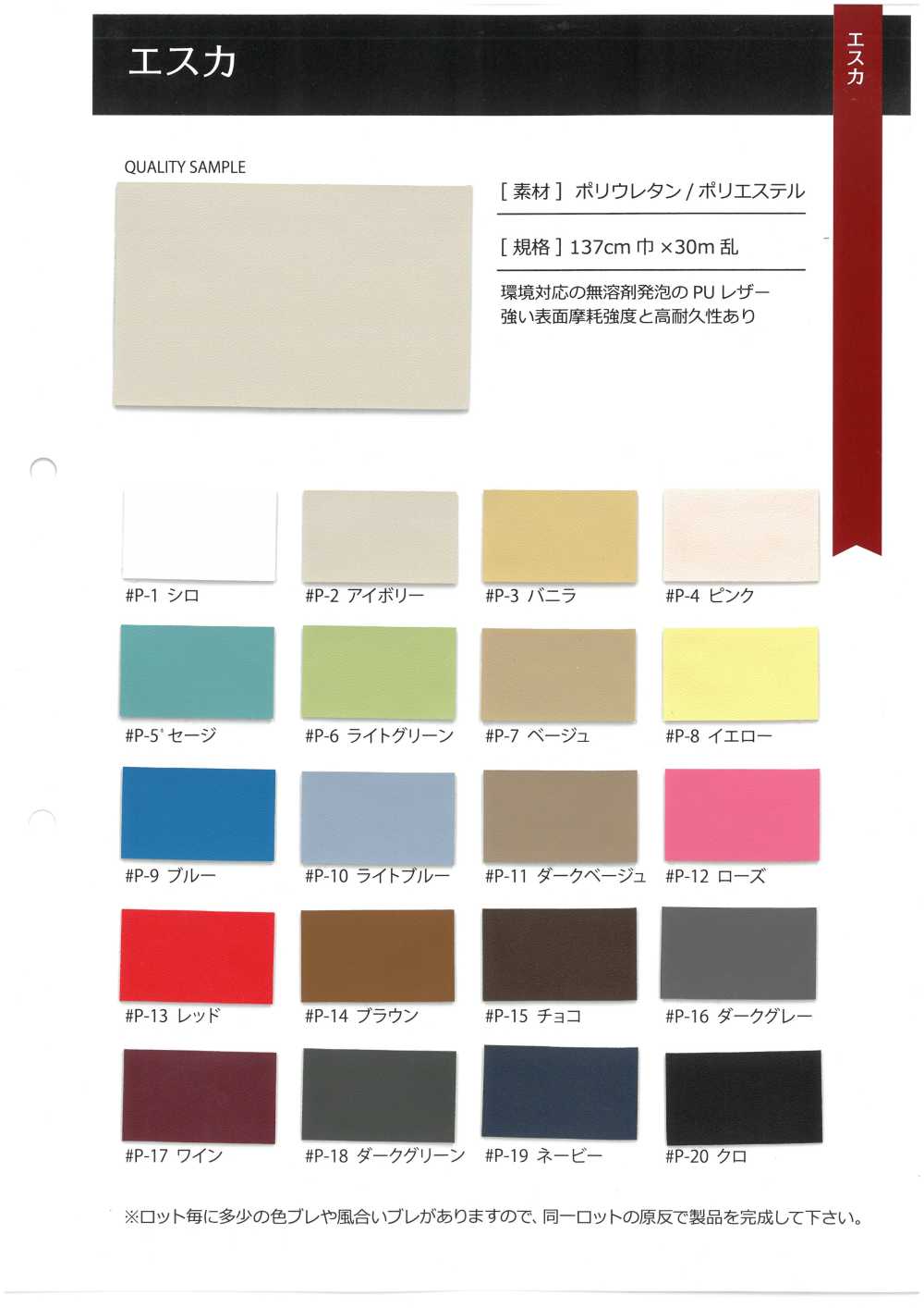 GINGA-069 埃斯卡[布料] GINGA