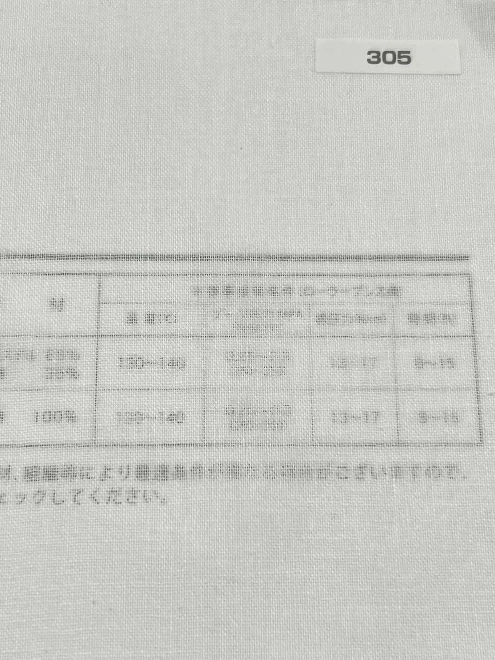 305 康貝爾Conbel系列黏合襯[襯布] Conbel