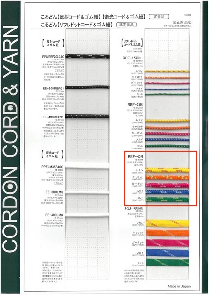 REF40R Refre Dot 圓繩子4.0mm[緞帶、帶、繩子] Cordon