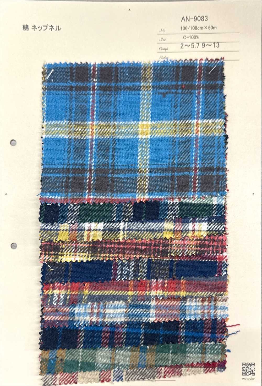 AN-9083 棉小線結[布料] 有延商店