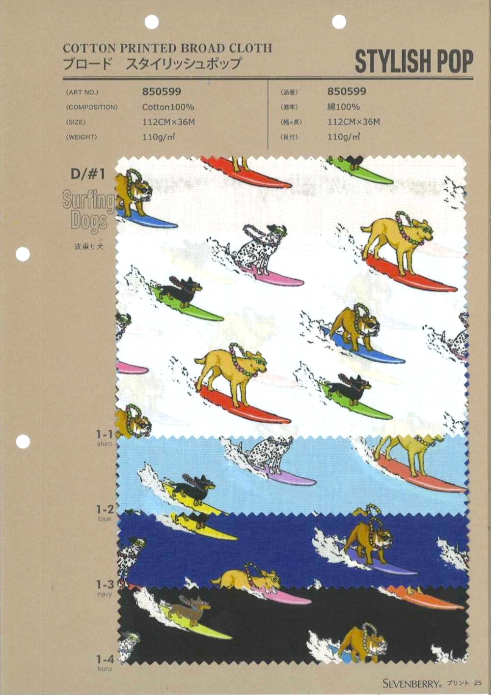 850599 平紋布時尚流行樂：衝浪狗[布料] VANCET