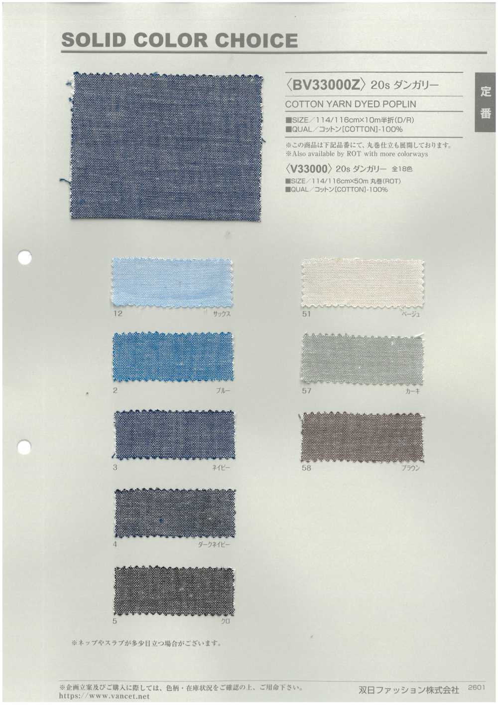 BV33000Z 20線勞動佈半折疊[布料] VANCET