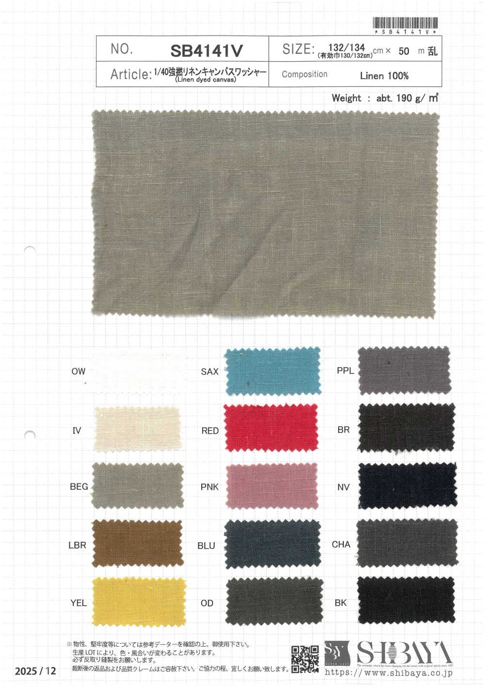 SB4141V 1/40 高撚度亞麻帆布水洗加工[布料] 柴屋