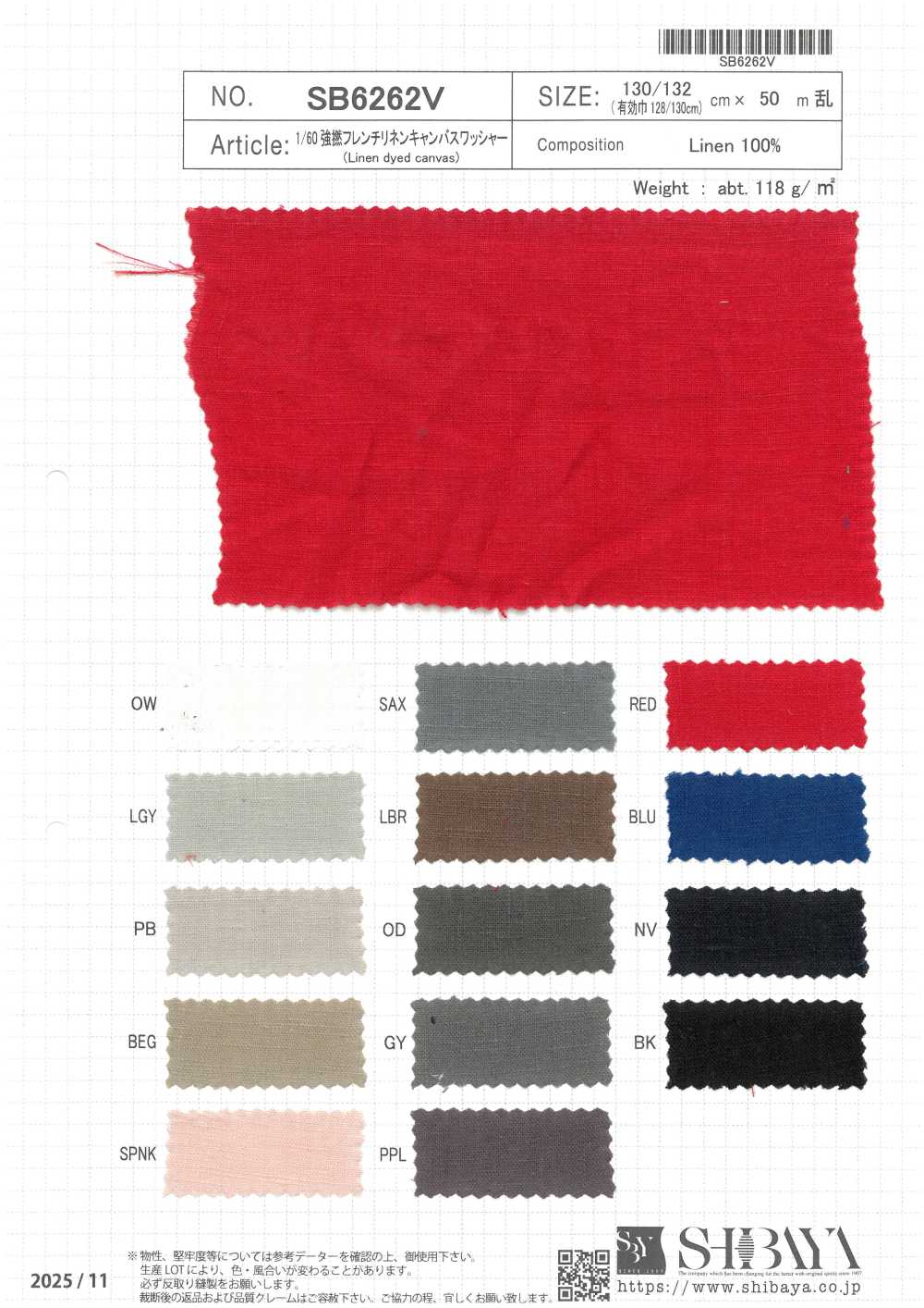 SB6262V 1/40 法國亞麻帆布水洗加工[布料] 柴屋