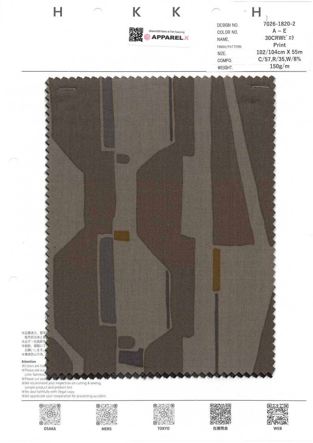 7026-1820-2 30CRW維也納法蘭絨[布料] HOKKOH北高