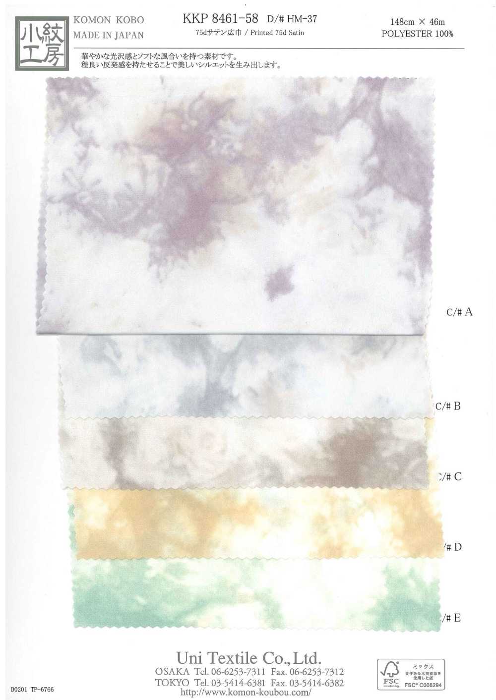 KKP8461-58-HM-37 75d緞紋寬幅[布料] 小紋工房(宇仁纖維)