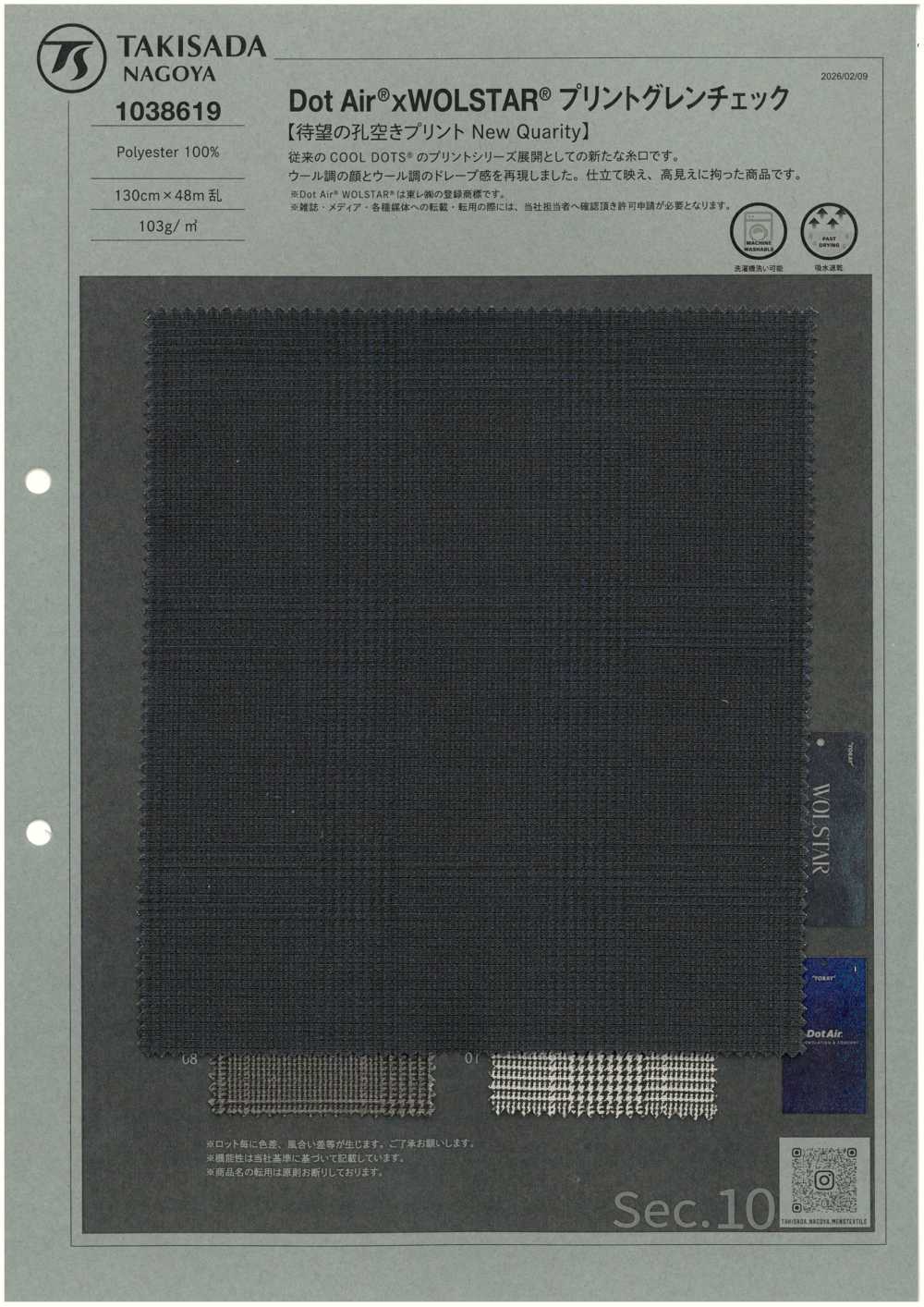 1038619 Dot Air® × WOLSTAR® 印花格紋[布料] 瀧定名古屋