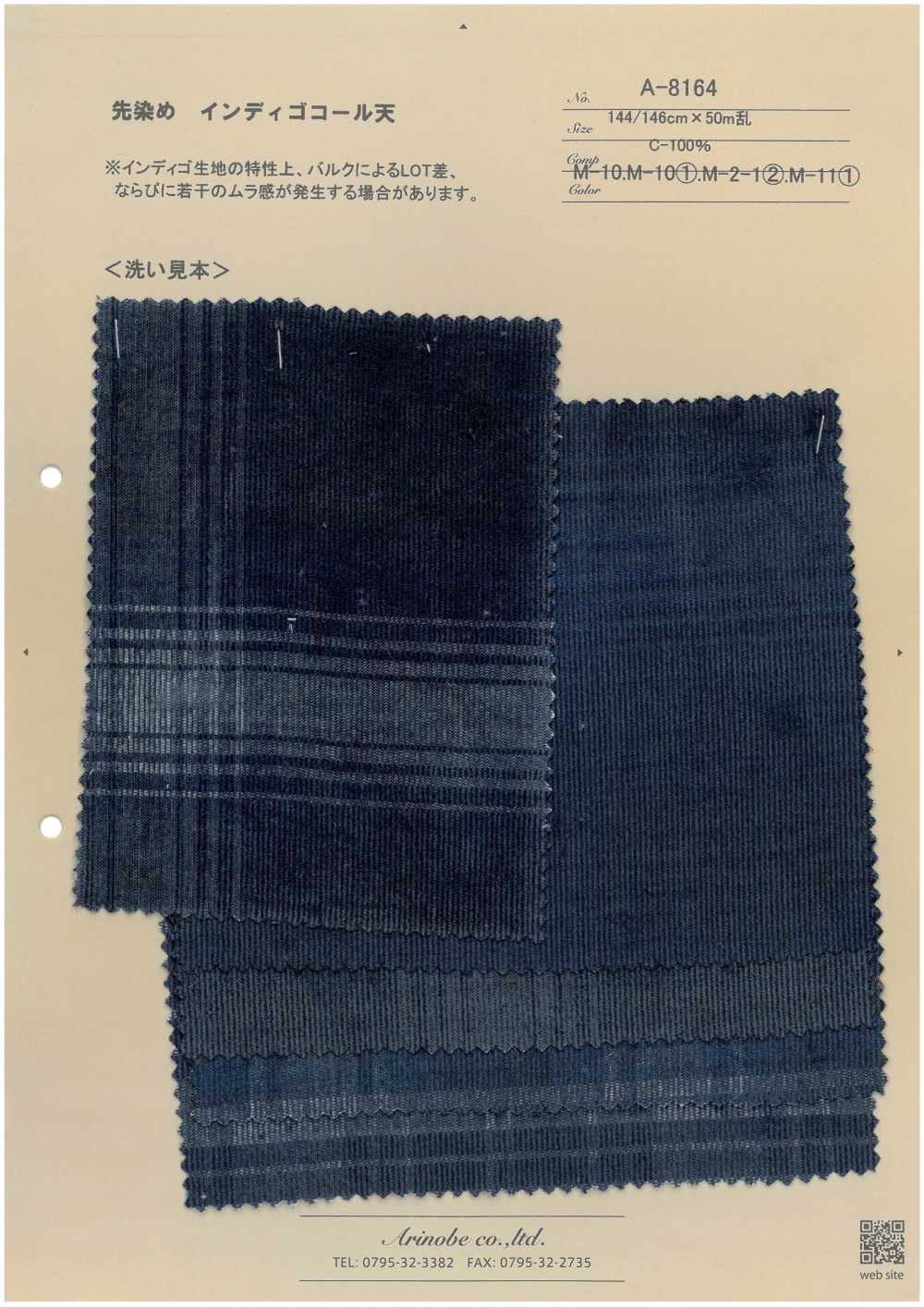A-8164 色織靛藍燈芯絨[布料] 有延商店