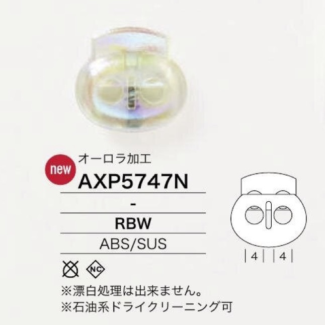 AXP5747N ABS樹脂/不銹鋼彈簧扣[扣環類] IRIS鈕扣