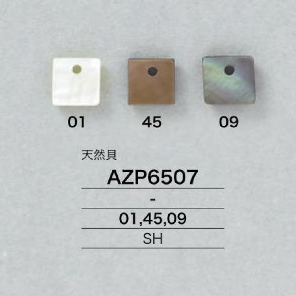 AZP6507 貝殼縫紉零件[其他雜貨] IRIS鈕扣