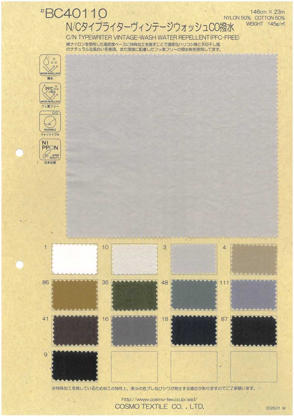 BC40110 C/N高密度平織復古洗滌劑 CO防潑水[布料] Cosmo Textile