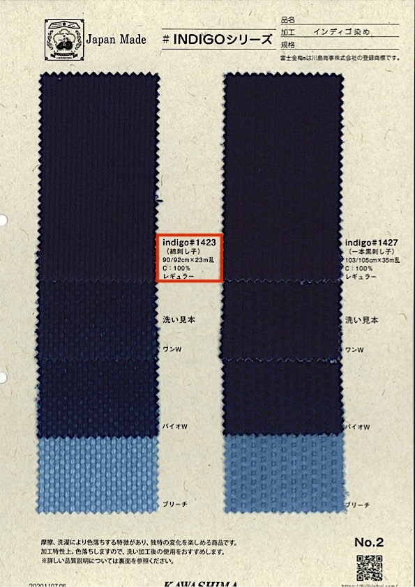 INDIGO1423 條紋刺繡[布料] 富士金梅