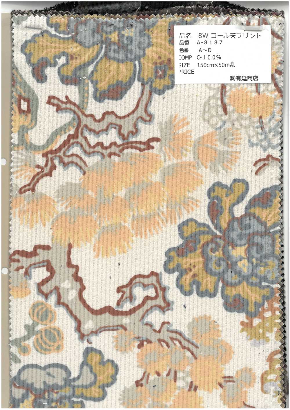 A-8187 8W燈芯絨印花[布料] 有延商店