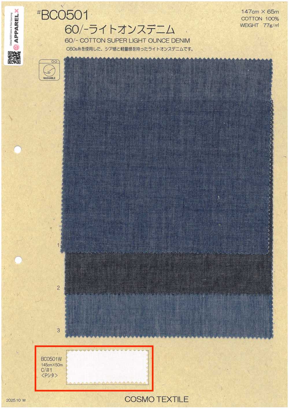 BC0501W 60/- 輕薄丹寧布[布料] Cosmo Textile