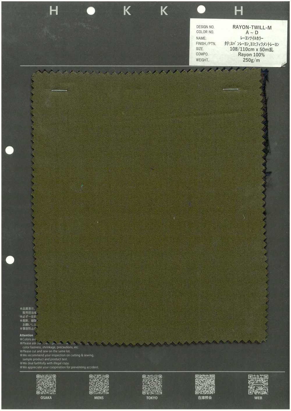 RAYON-TWILL-M 人造絲 斜紋 顏色[布料] HOKKOH北高