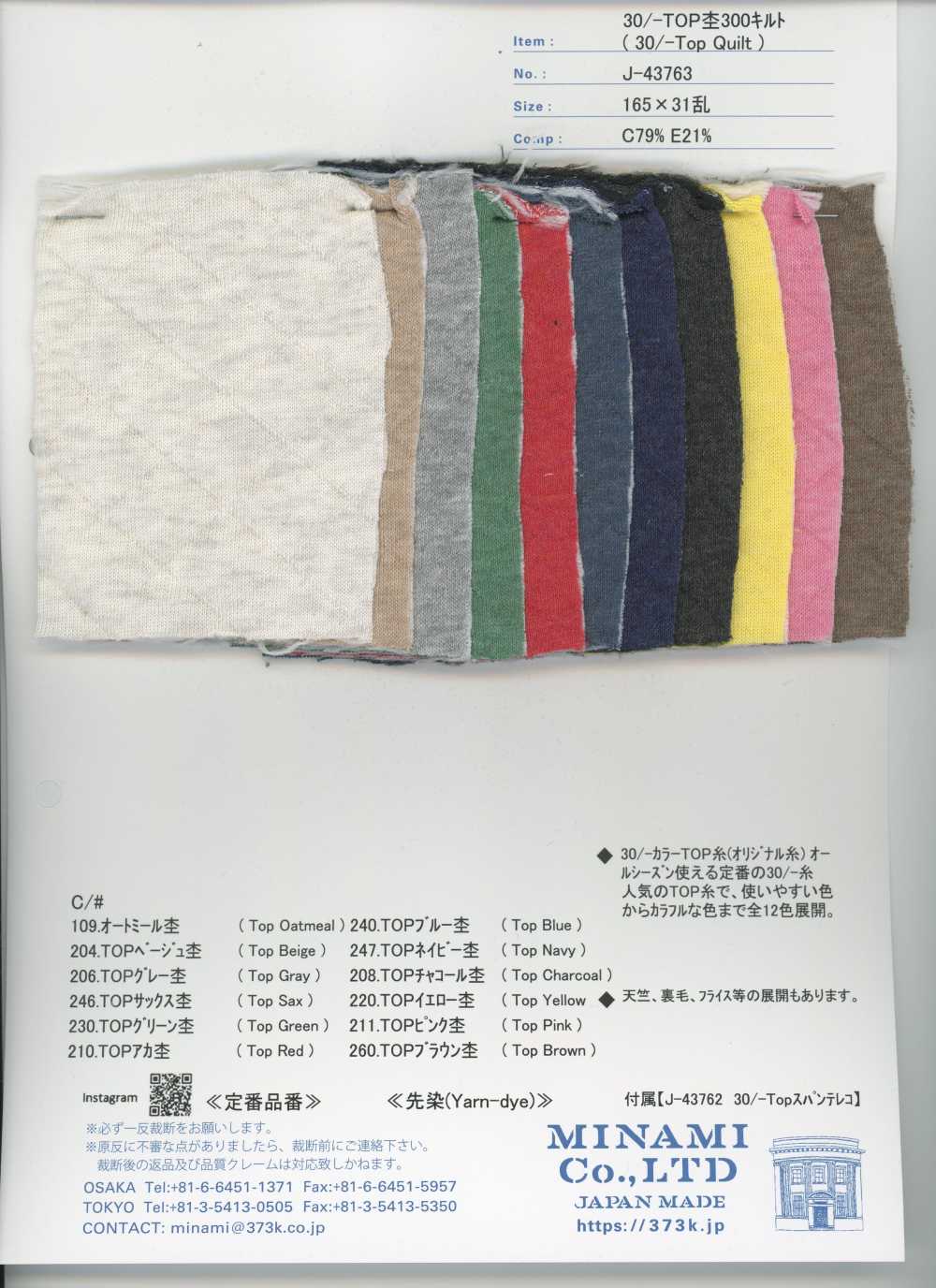 J-43763 30/-TOP 麻灰 300 絎縫[布料] Minami