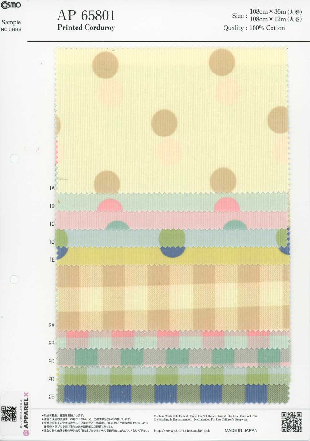 AP65801 圓點&格紋印花燈芯絨（整卷）[布料] Cosmo Textile