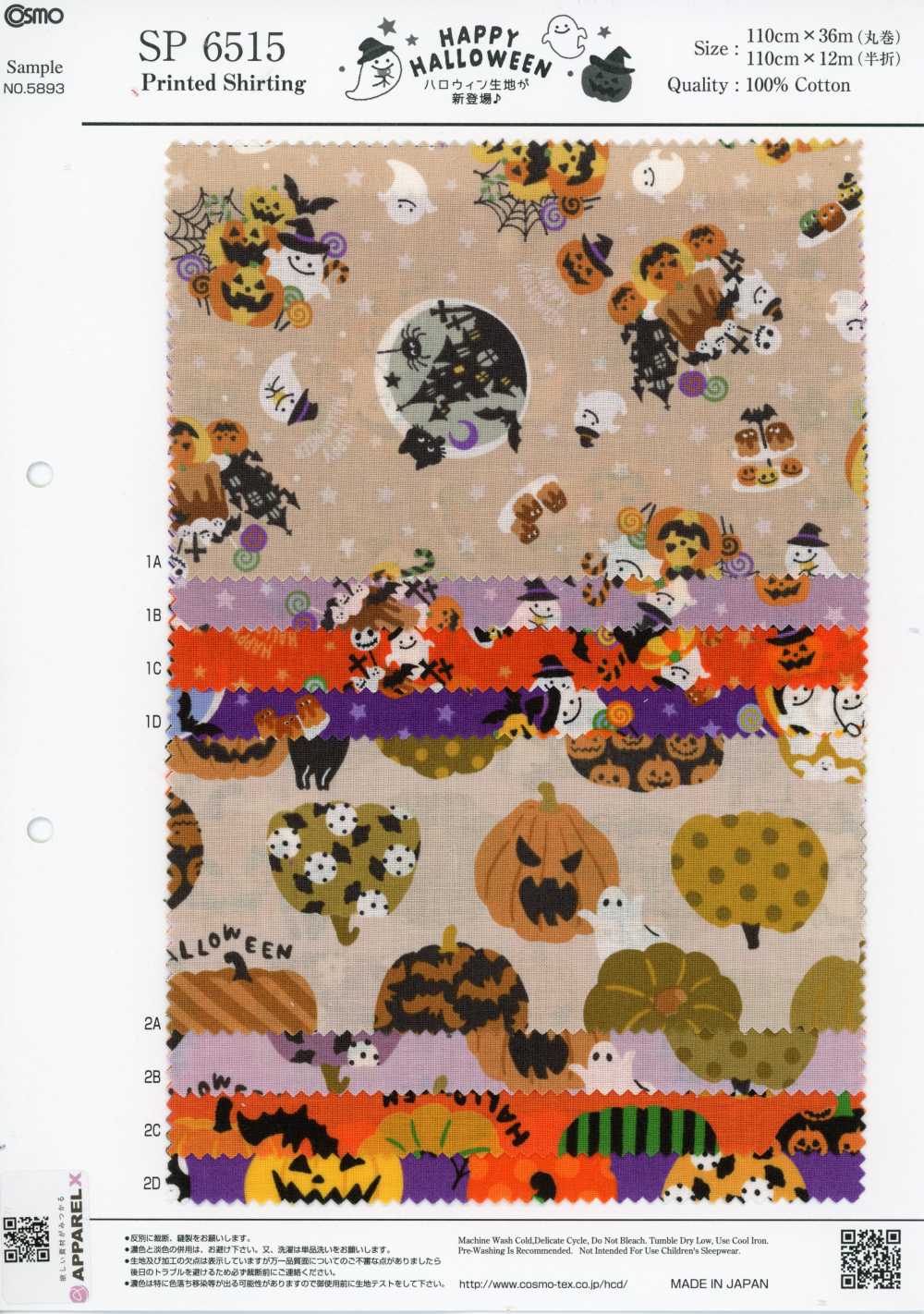 SP6515 HAPPY HALLOWEEN 印花 胚布（整卷）[布料] Cosmo Textile
