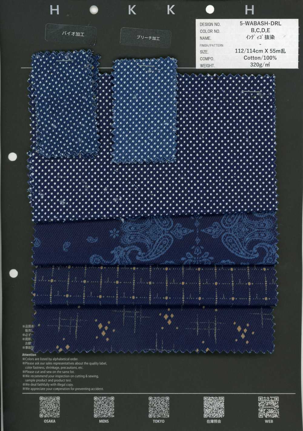 5-WABASH-DRL 靛藍 拔染 波點/頭巾紋/斑點格子/飛菱形[布料] HOKKOH北高