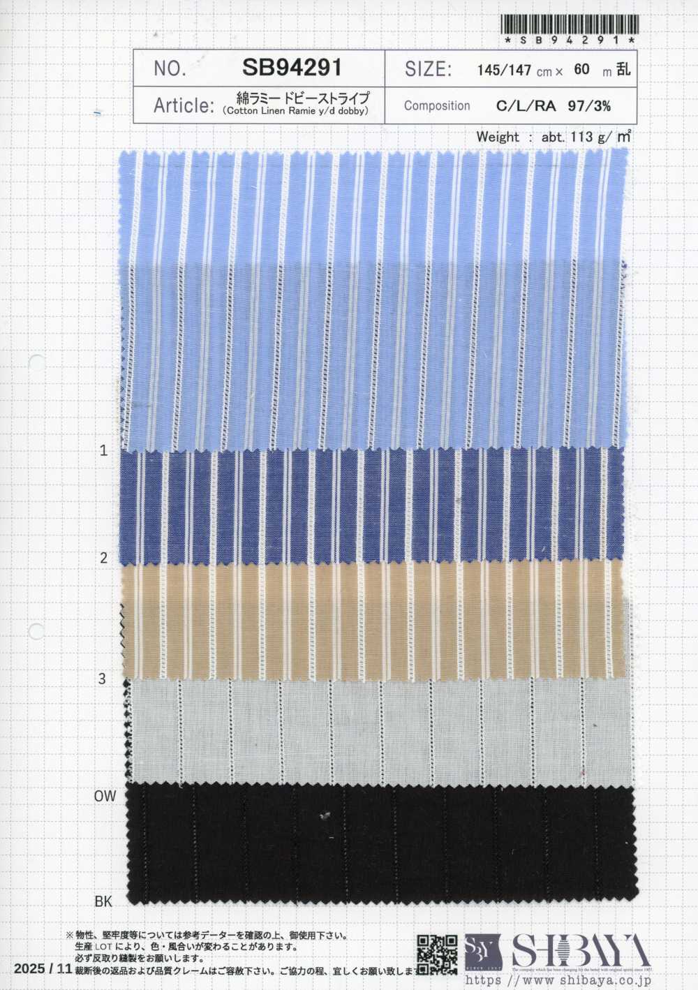SB94291 棉 苧麻 多臂提花 條紋[布料] 柴屋