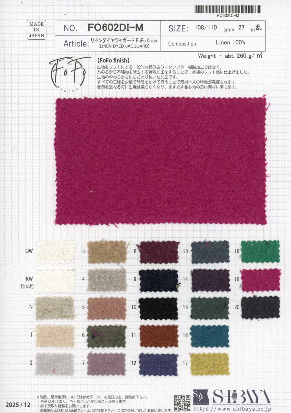 FO602DI-M 麻 菱形提花 FoFo整理[布料] 柴屋