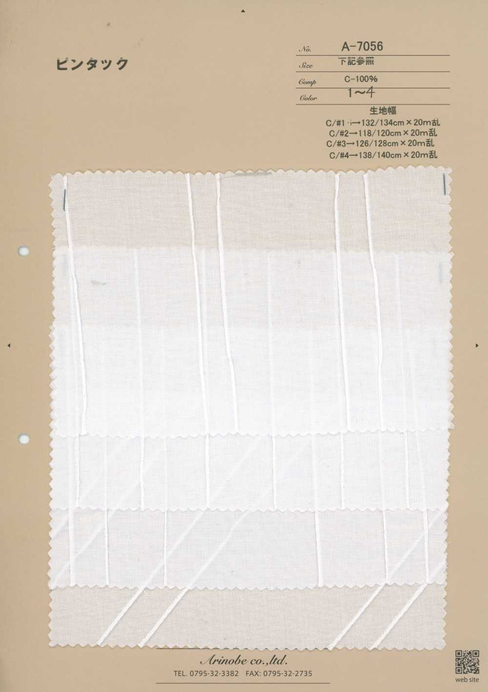 A-7056 印度針褶棉[布料] 有延商店