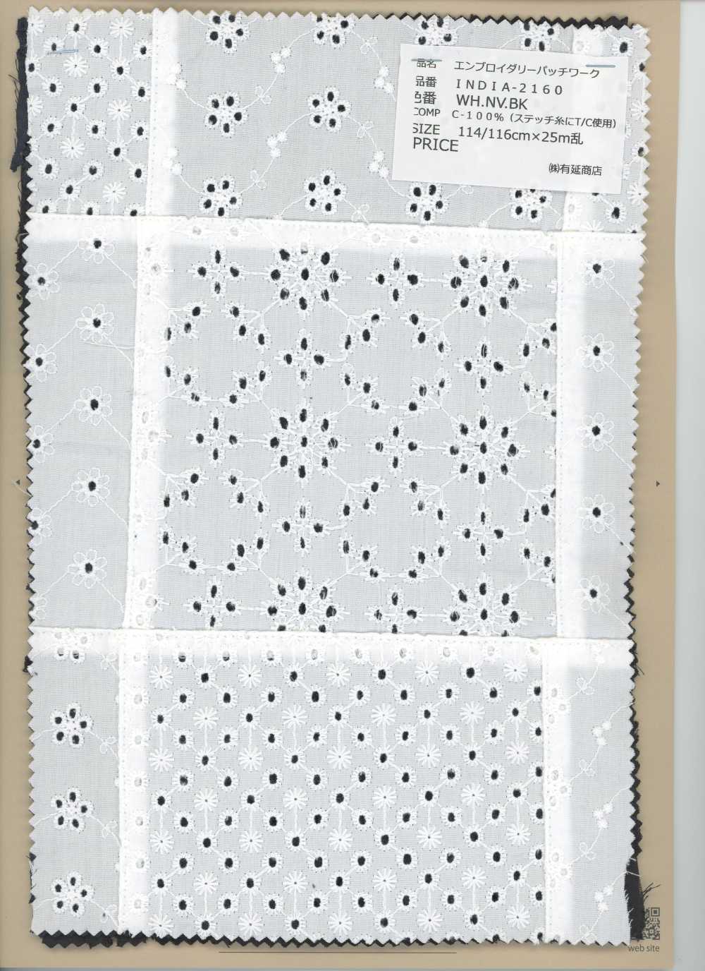 INDIA-2160 刺繡並縫布[布料] 有延商店