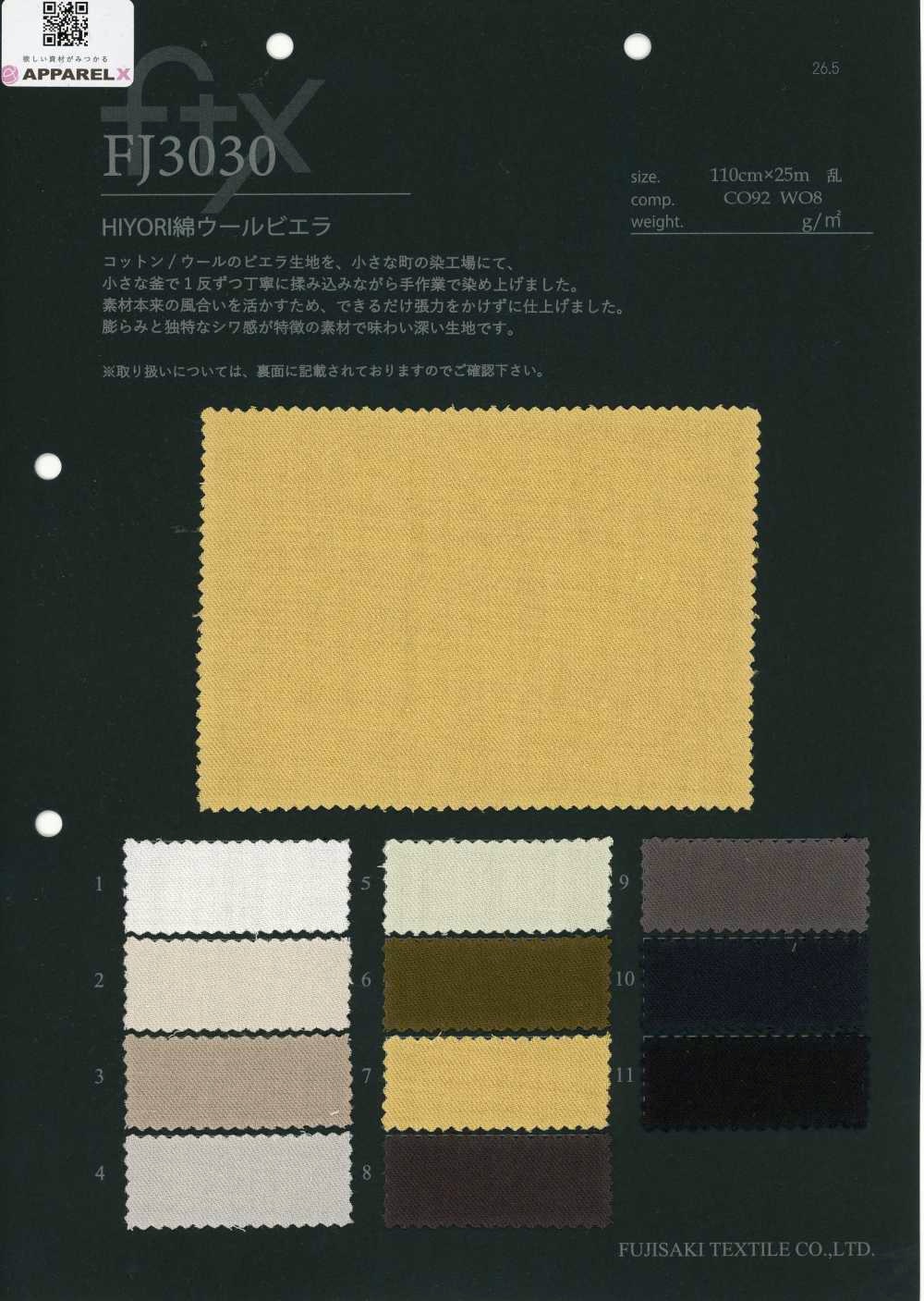 FJ3030 HIYORI 棉 羊毛 維也拉法蘭絨[布料] Fujisaki Textile 藤崎纖維
