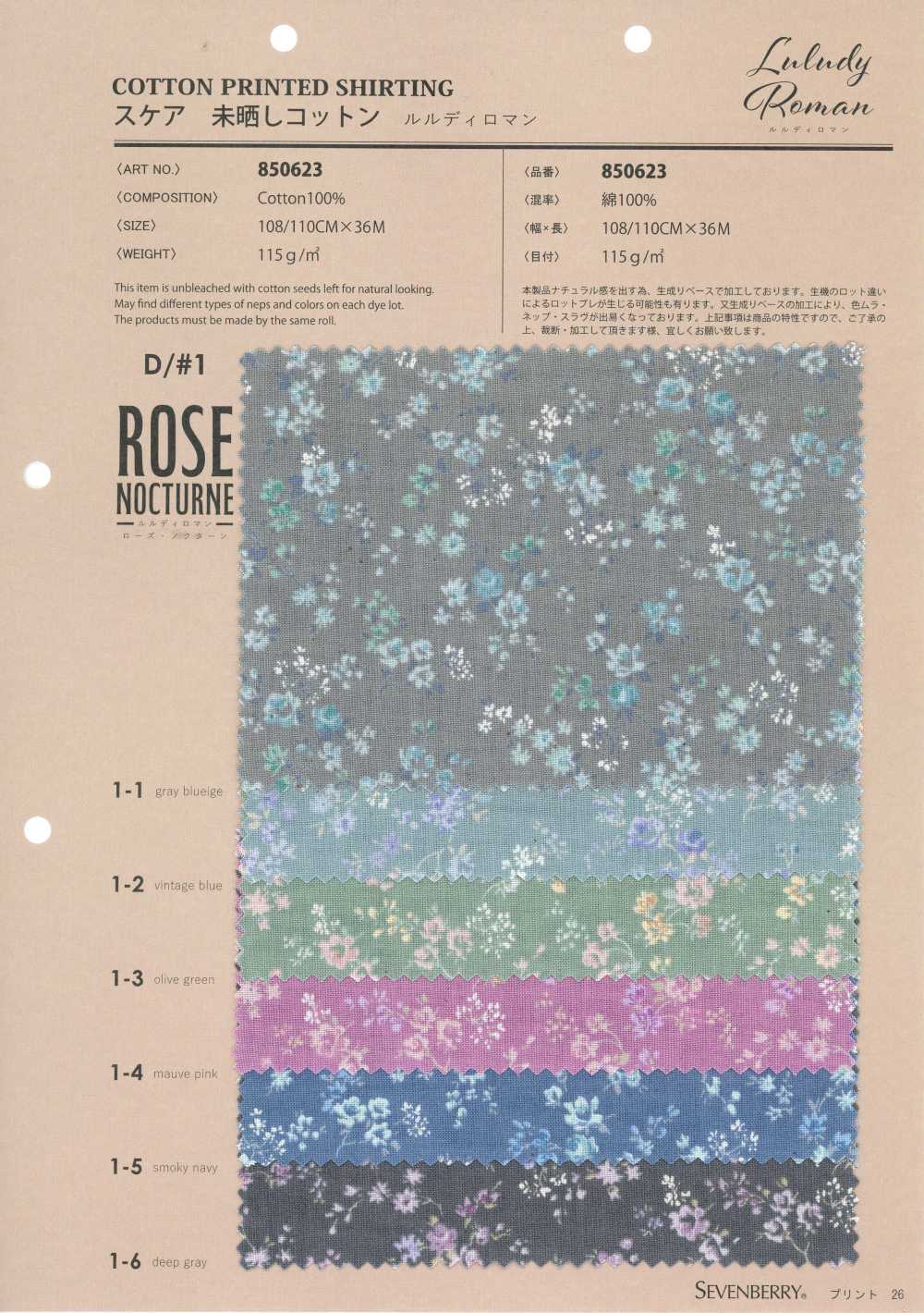 850623 平紋布 未漂白棉 露露迪羅曼 玫瑰·夜曲[布料] VANCET