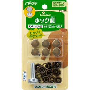 26559 扣件扣 12mm<古金色>[工藝品用品] 三葉草