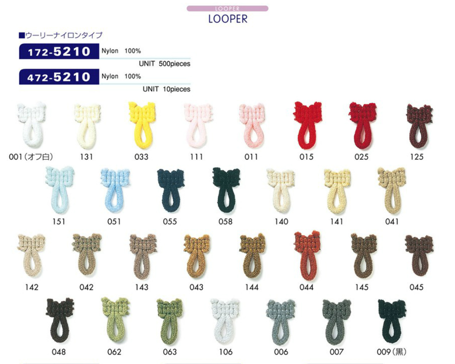 472-5210 扣眼 Woolly Nylon Type Standard 尺寸 (10 Pieces)[扣眼盤扣] 達琳（DARIN）