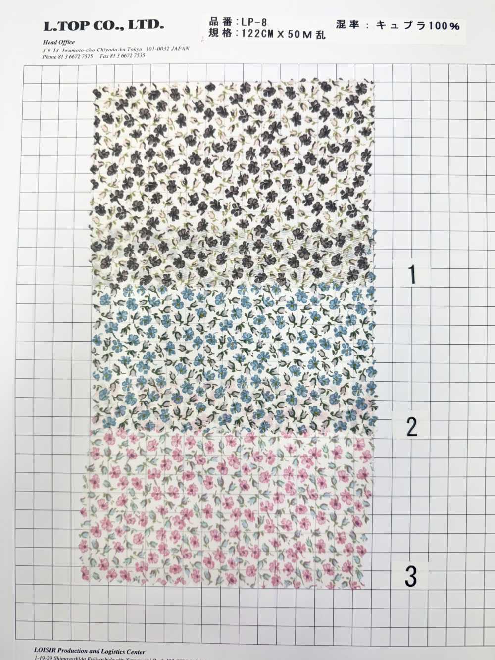 LP-8 肯辛頓玫瑰銅氨 Liberty 印花里料[裡料] El Top（LOISIR）