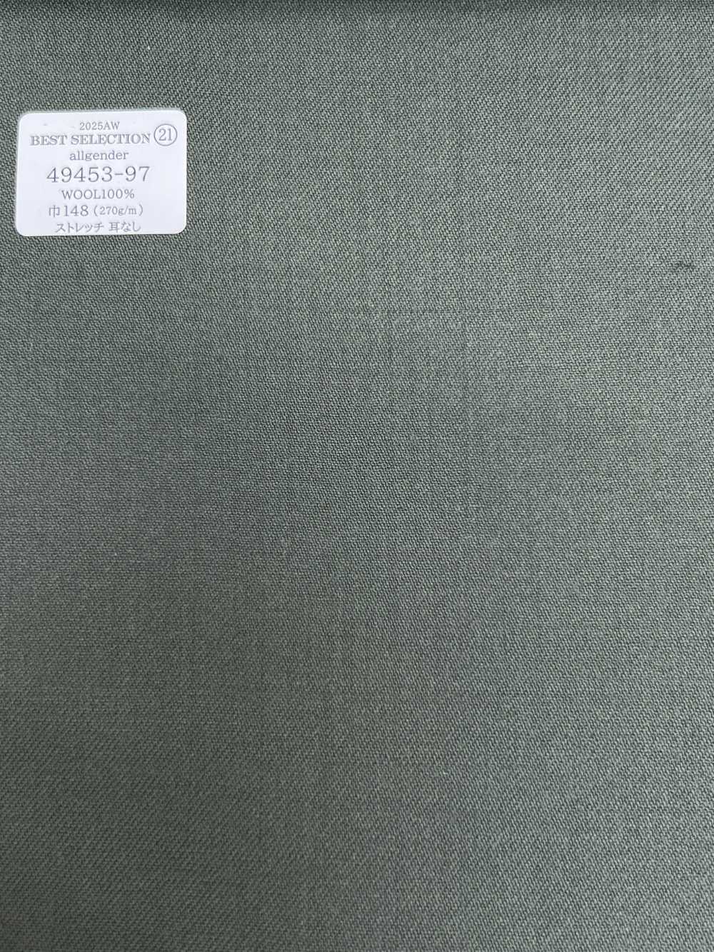 49453-97 25AW BEST SELECTION 【Allgender】全性別綠色純色[布料] 國島株式會社