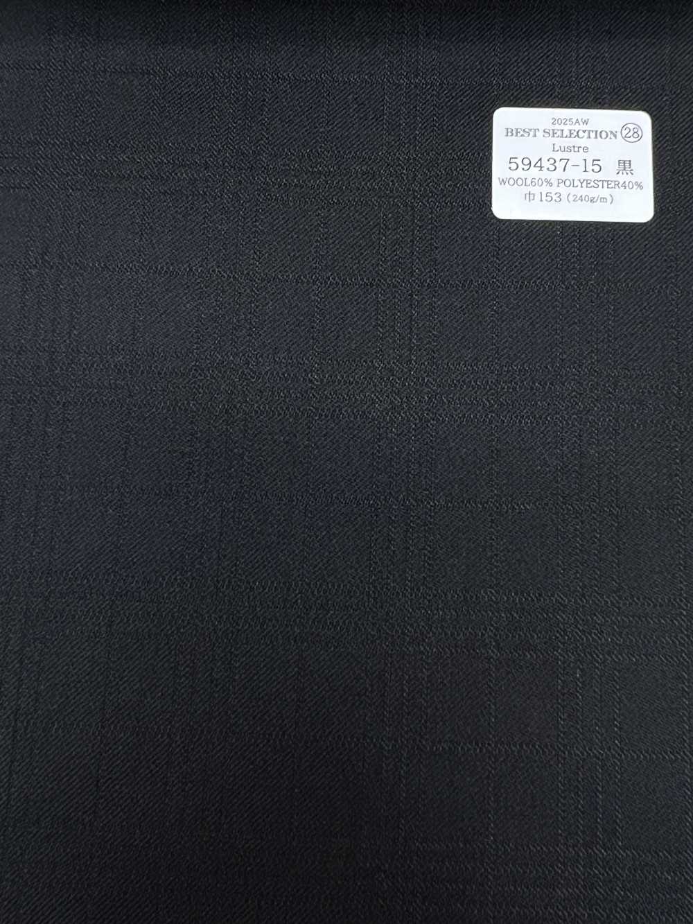 59437-15 25AW BEST SELECTION [Lustre] 光澤黑色陰影格紋[布料] 國島株式會社