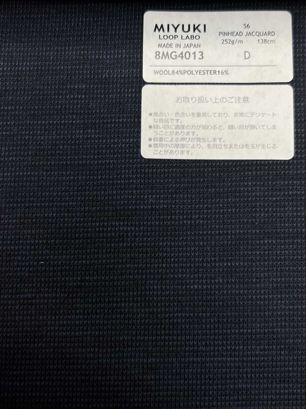 8MG4013 25AW LOOP LABO（Loop Lab）編織圖案海軍藍[布料] 美雪毛紡廠